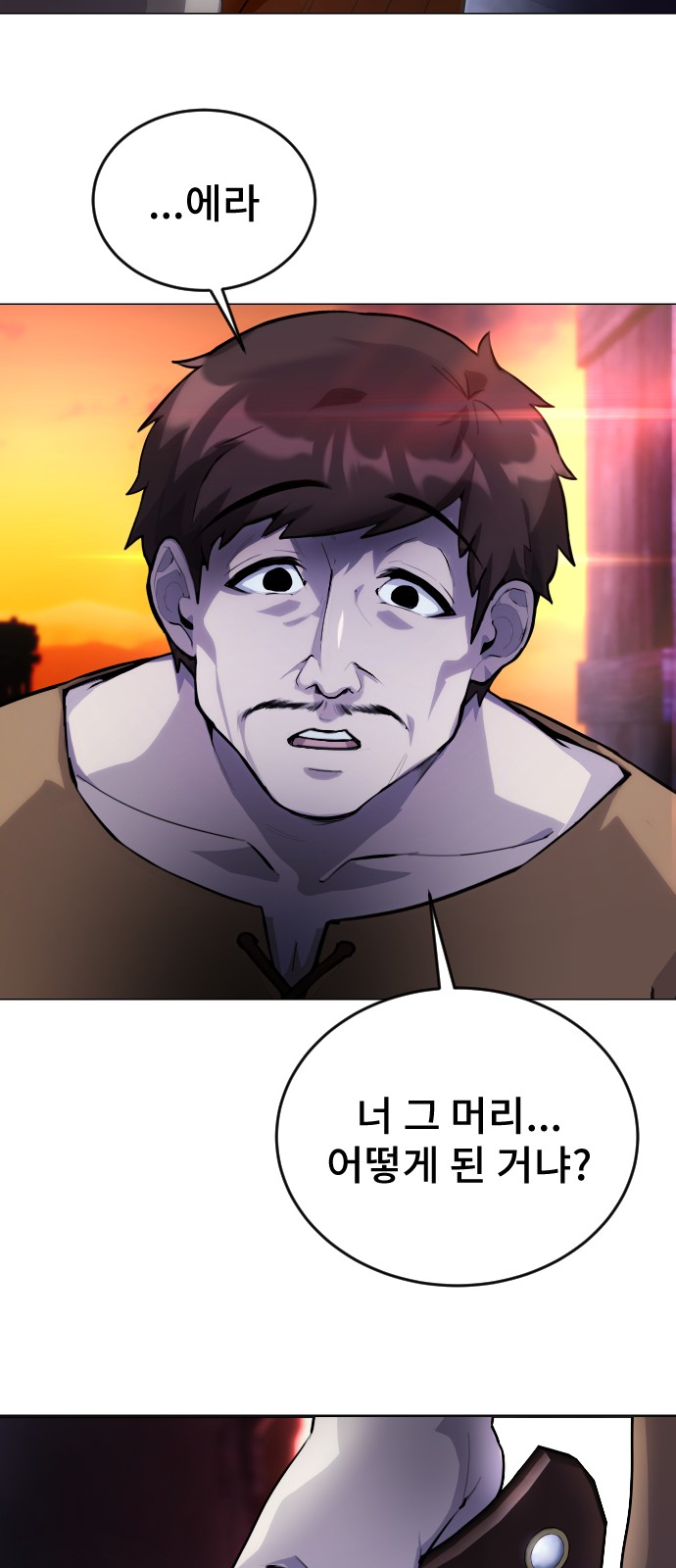 159 페이지