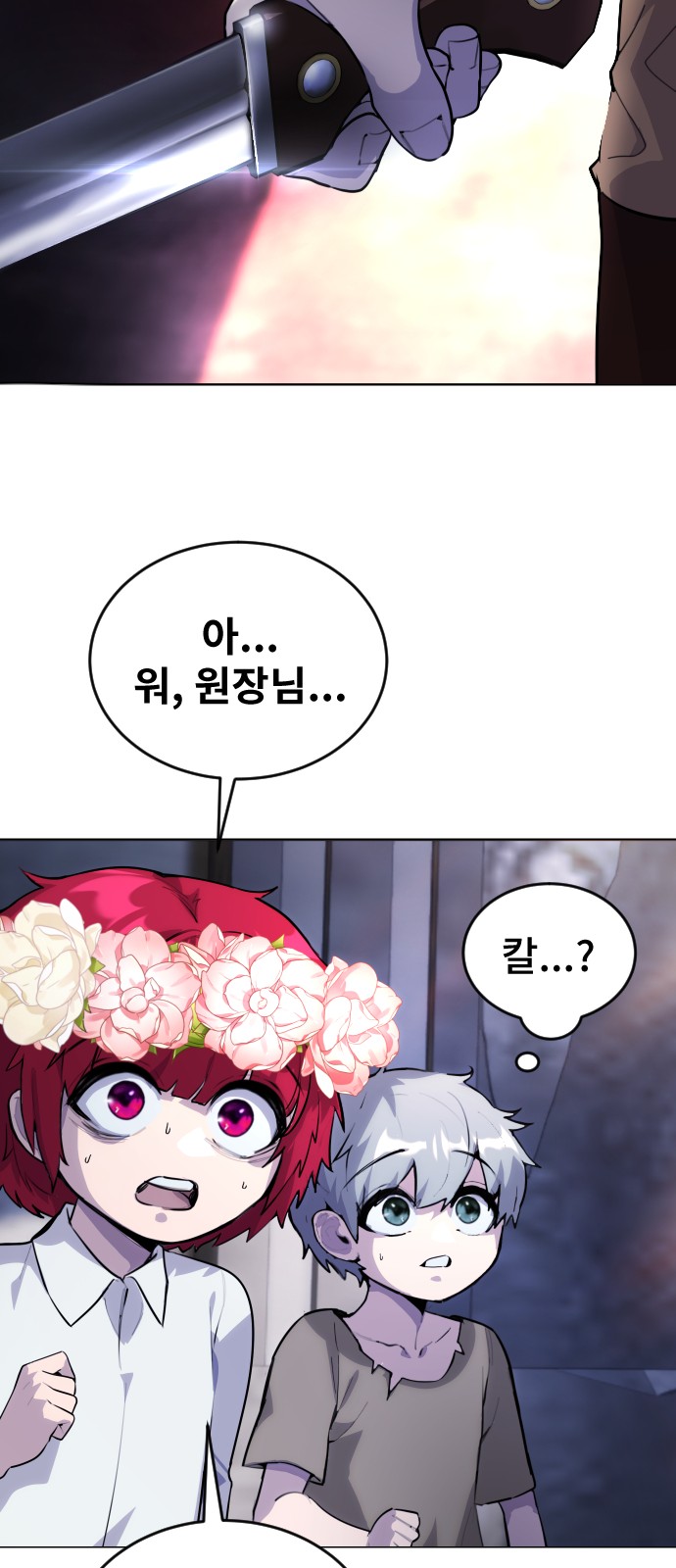 160 페이지