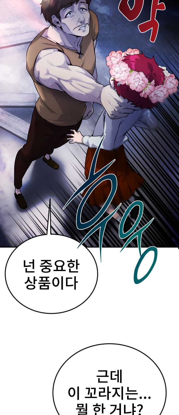 162 페이지
