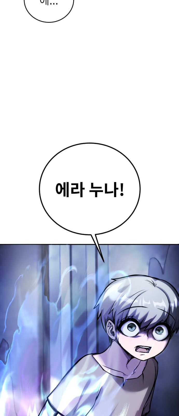 164 페이지