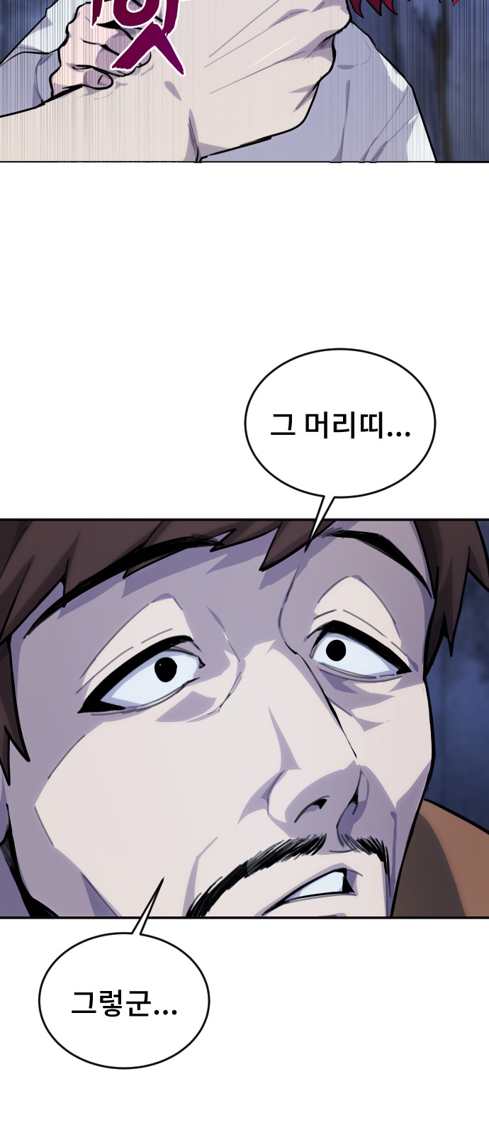 170 페이지