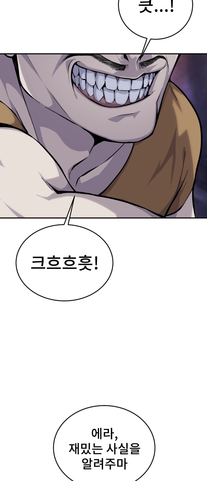 172 페이지