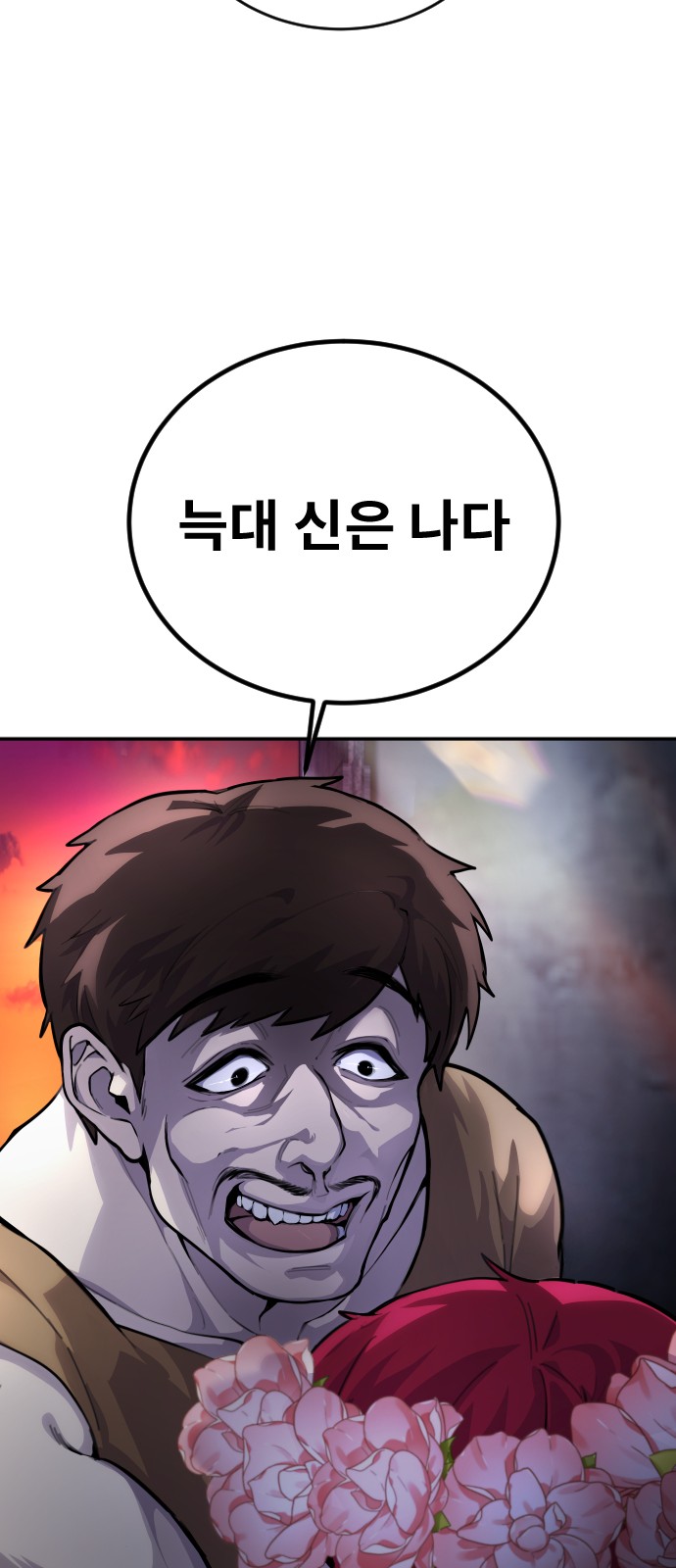 173 페이지