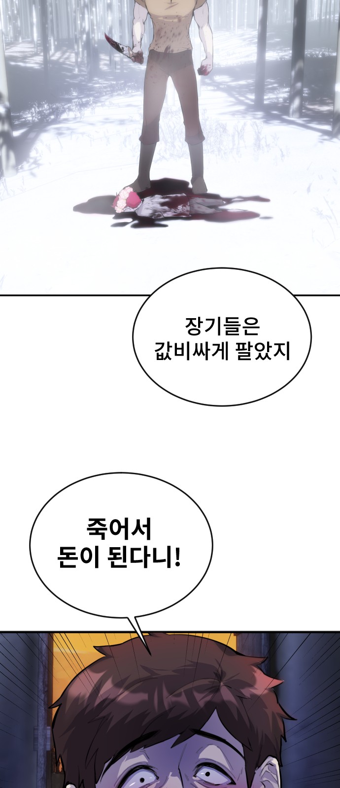175 페이지