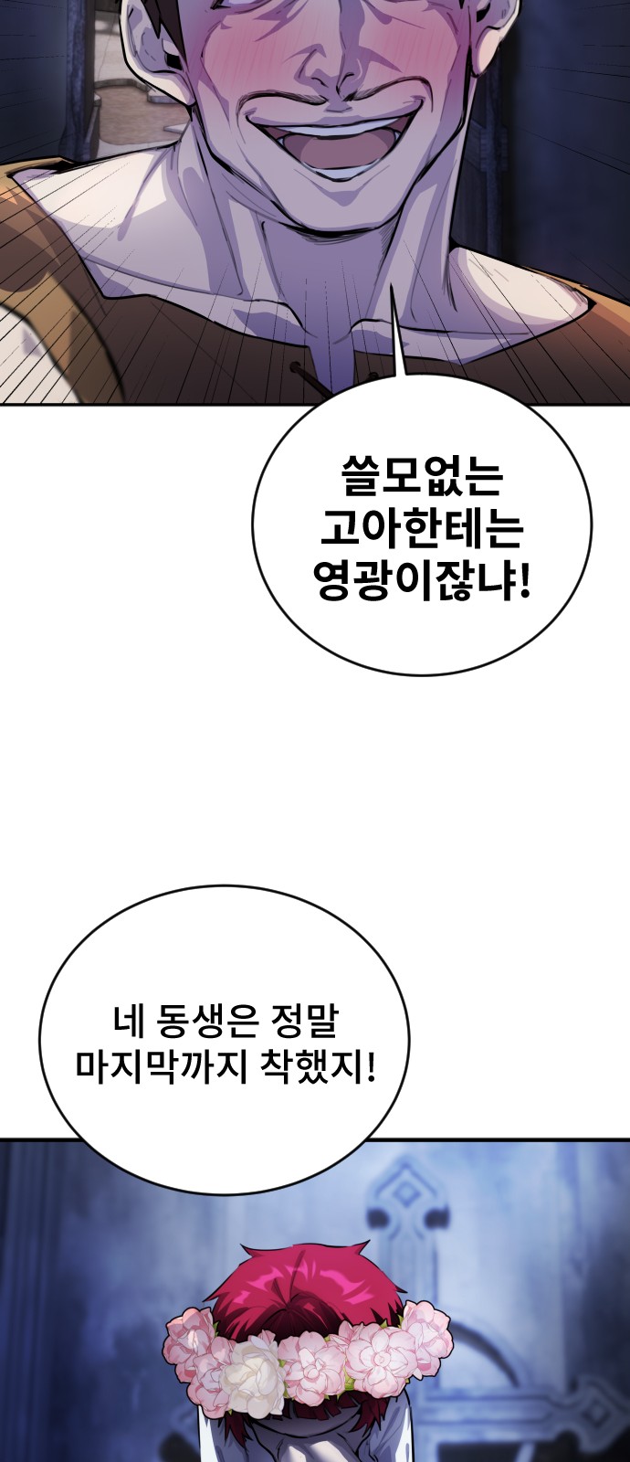 176 페이지