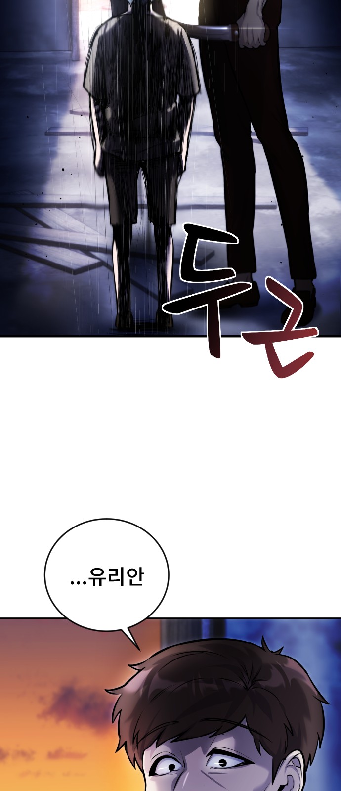 180 페이지