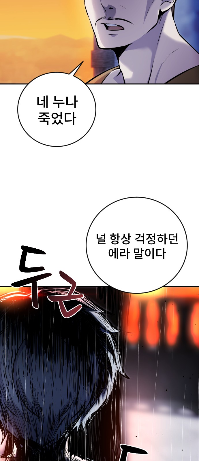181 페이지