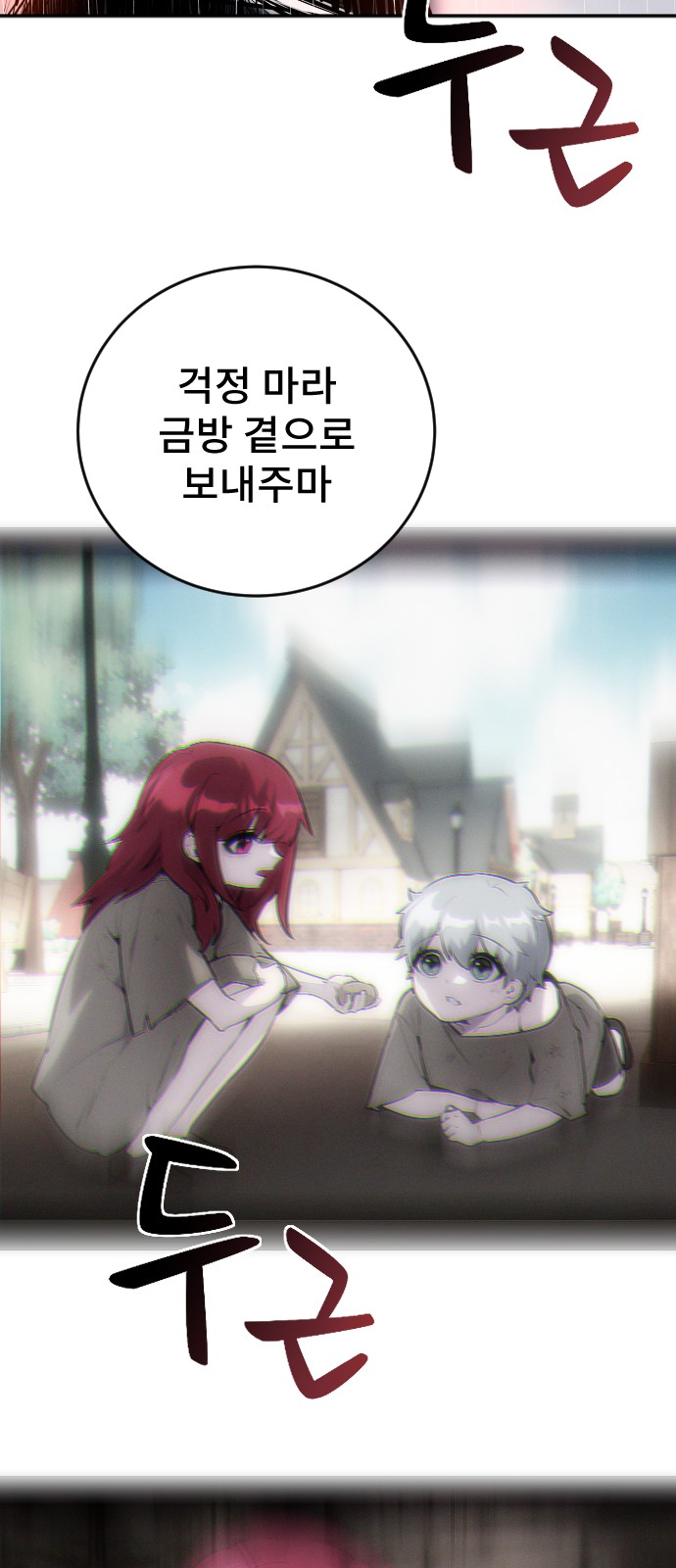 182 페이지