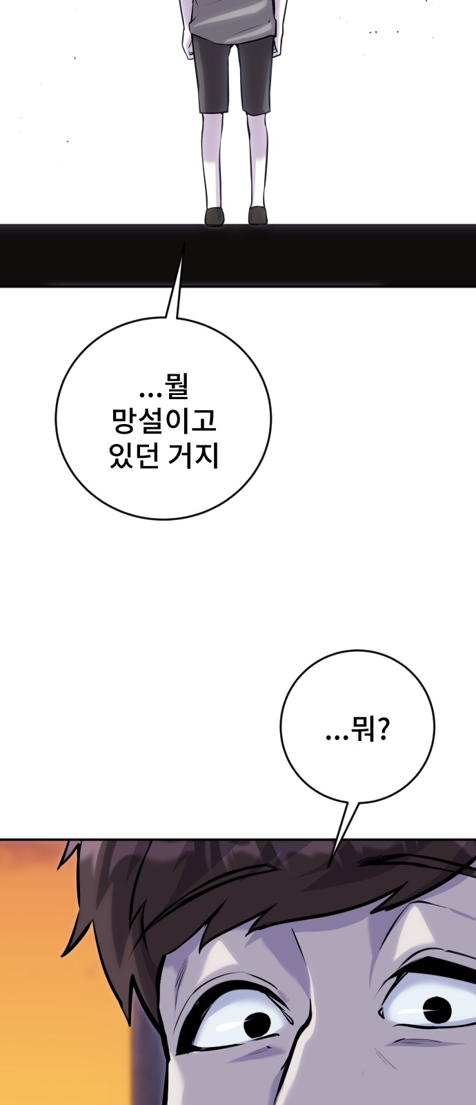185 페이지