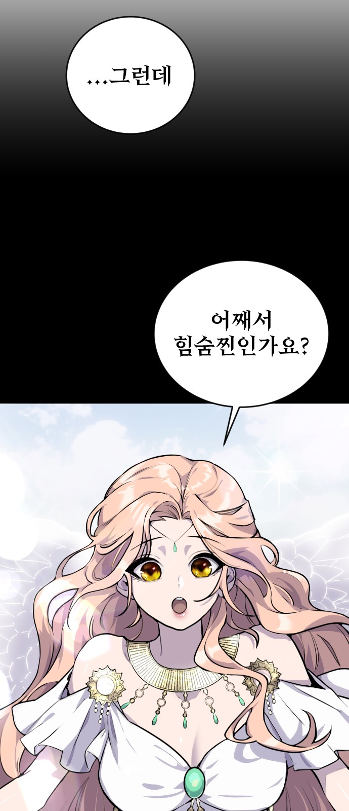 187 페이지