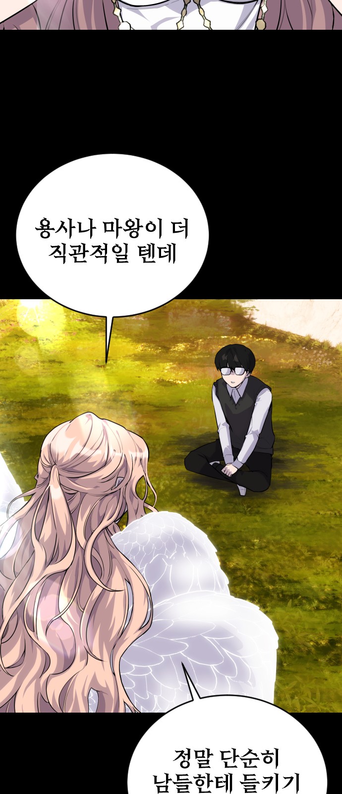 188 페이지