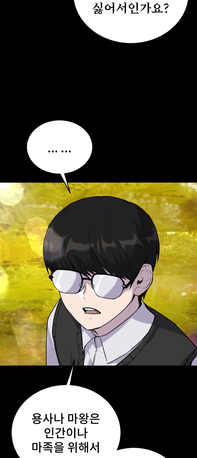 189 페이지