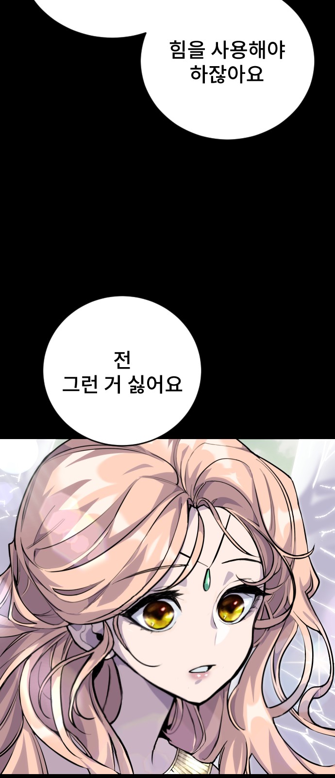 190 페이지