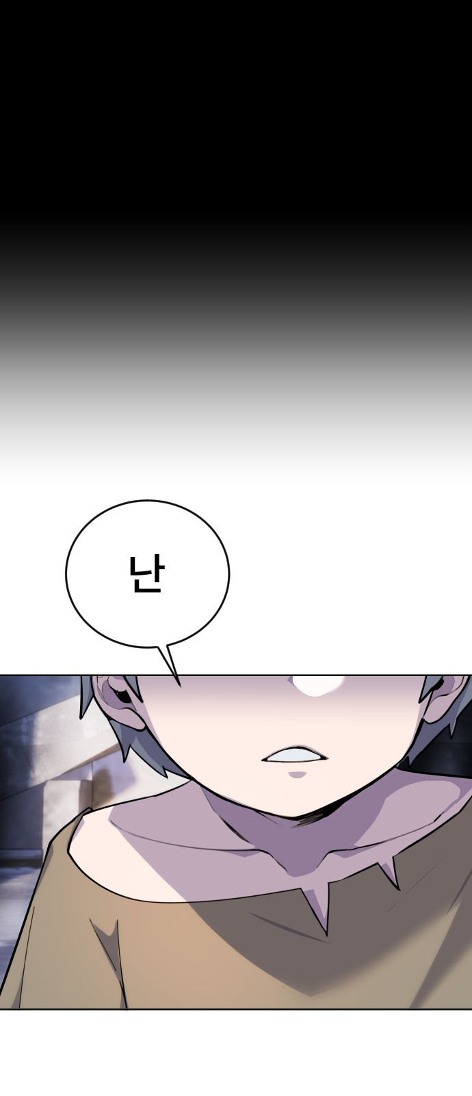 191 페이지