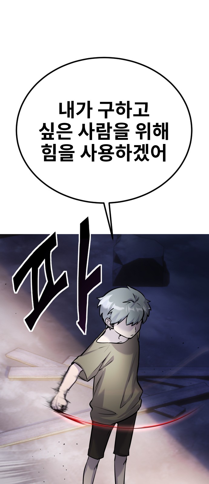 192 페이지