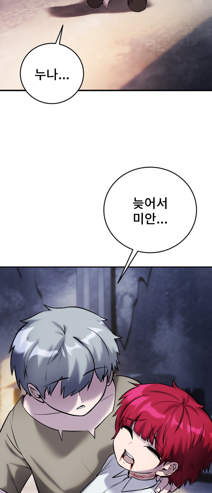198 페이지
