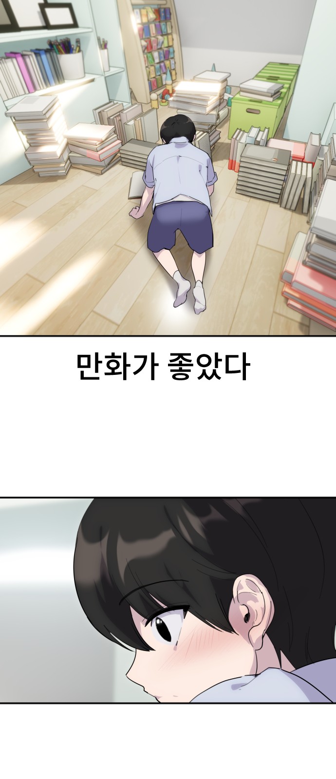 3 페이지