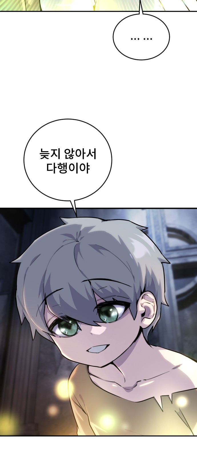 203 페이지