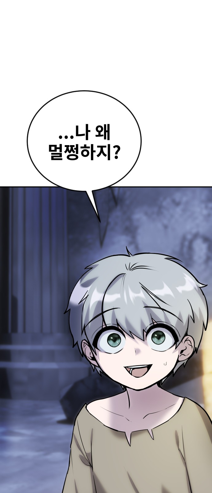 207 페이지
