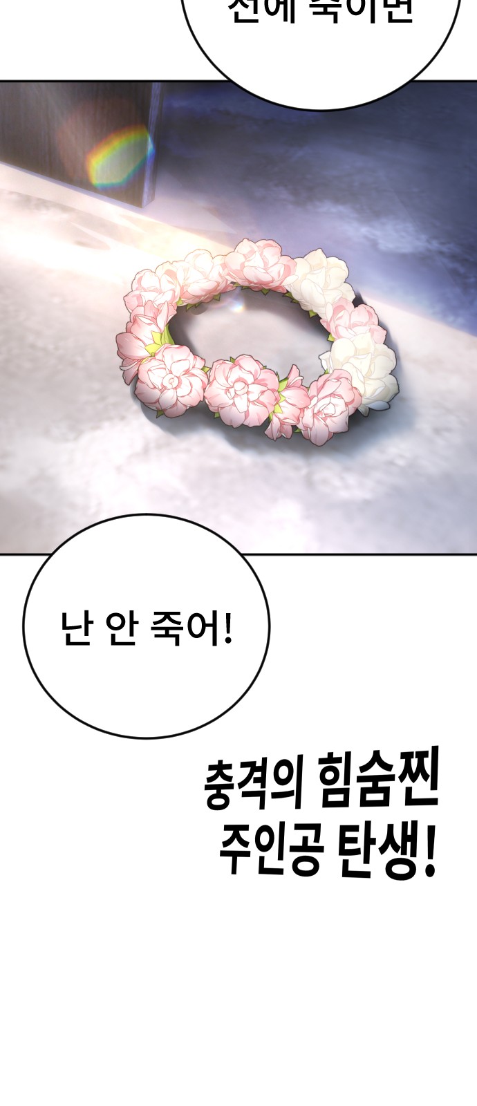 210 페이지