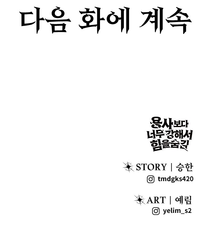 211 페이지