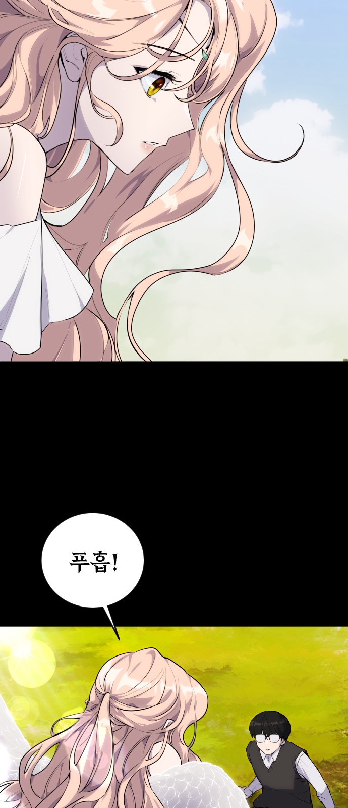 29 페이지
