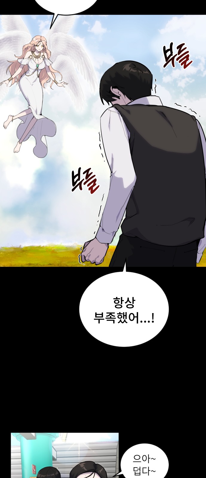 36 페이지