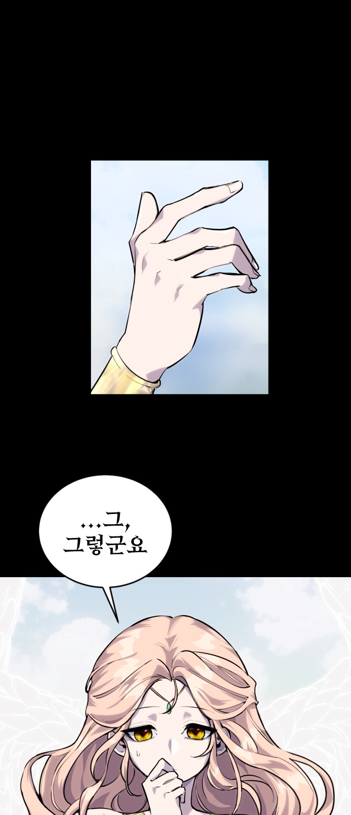 41 페이지