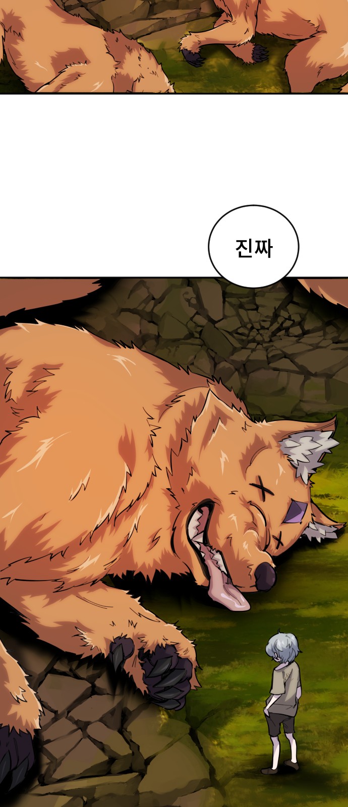 54 페이지