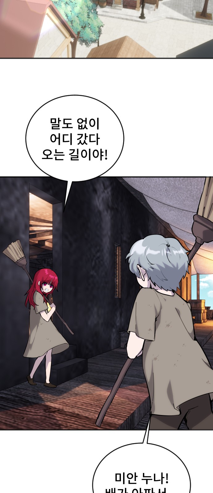 64 페이지