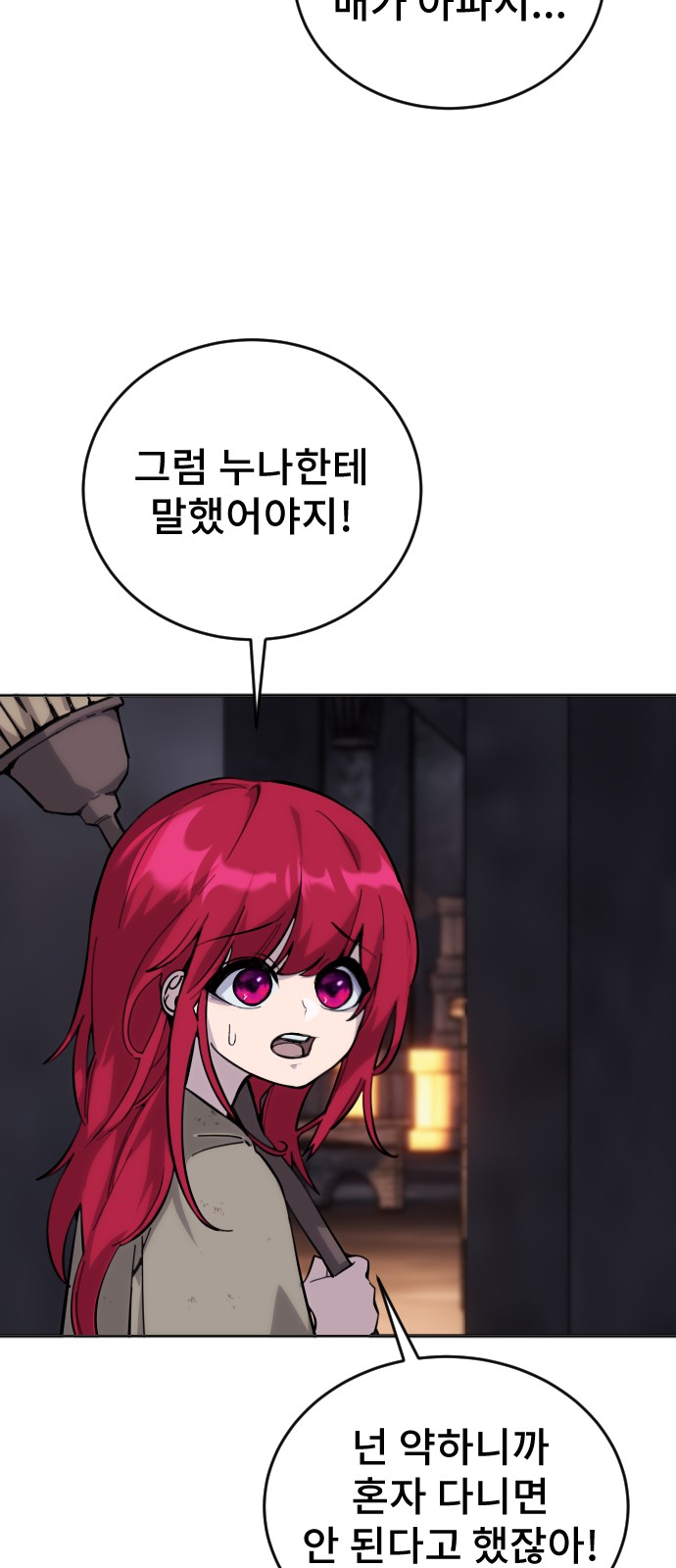 65 페이지