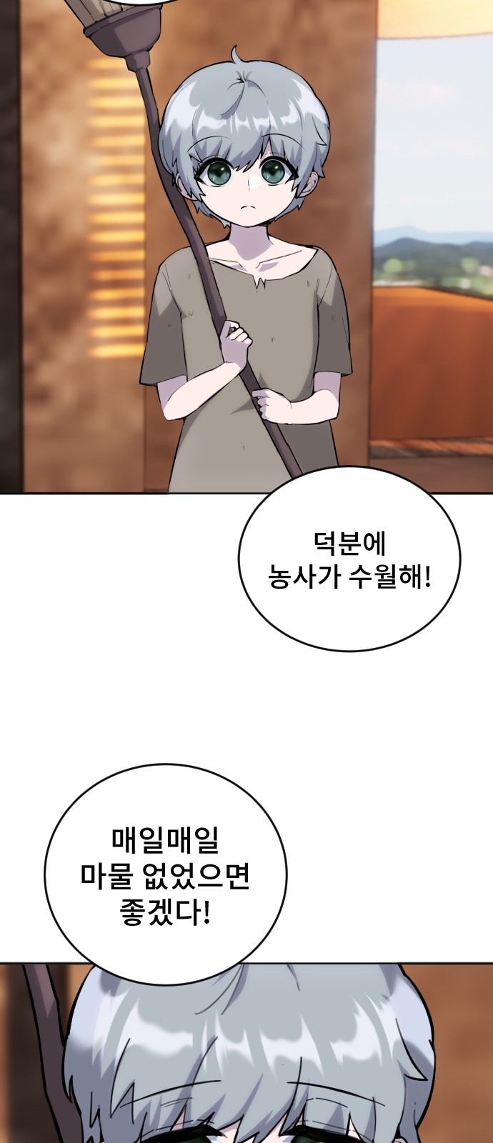 68 페이지