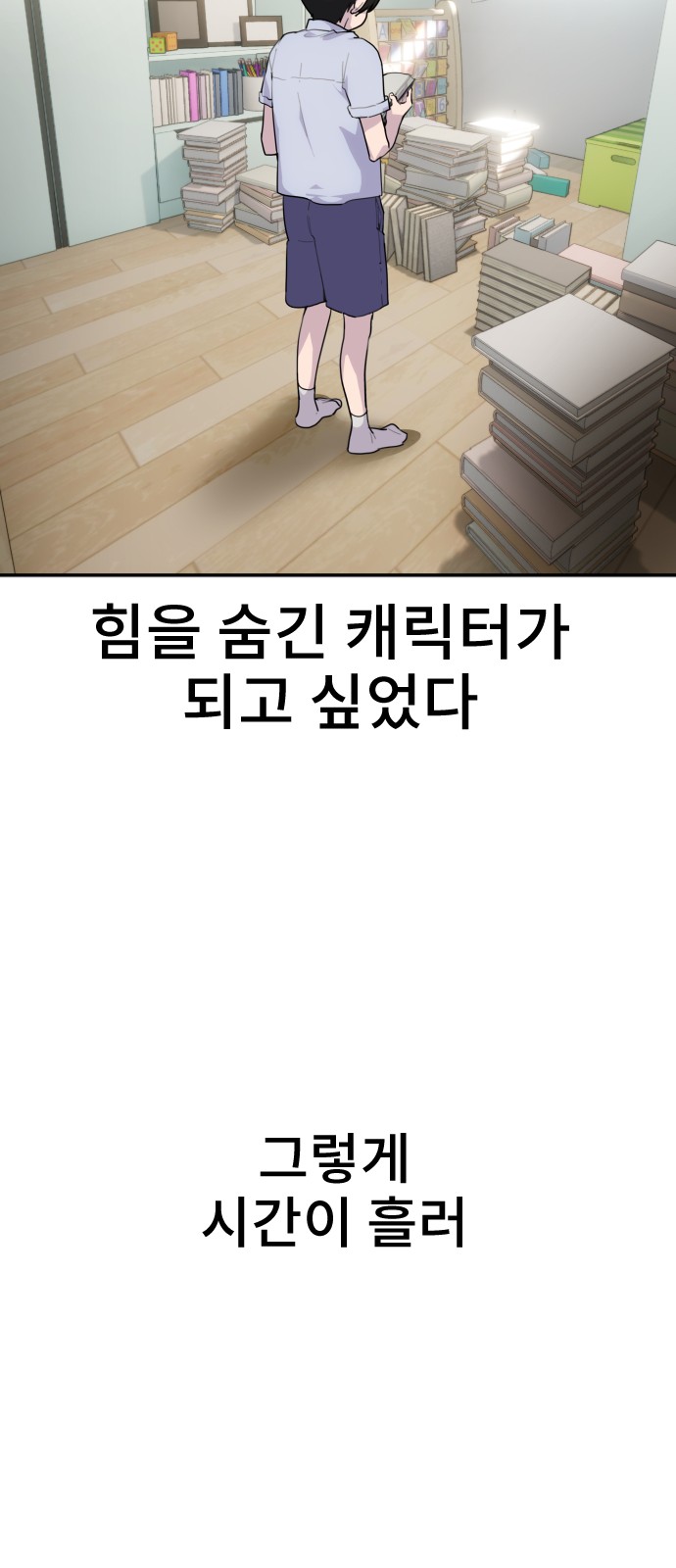 8 페이지