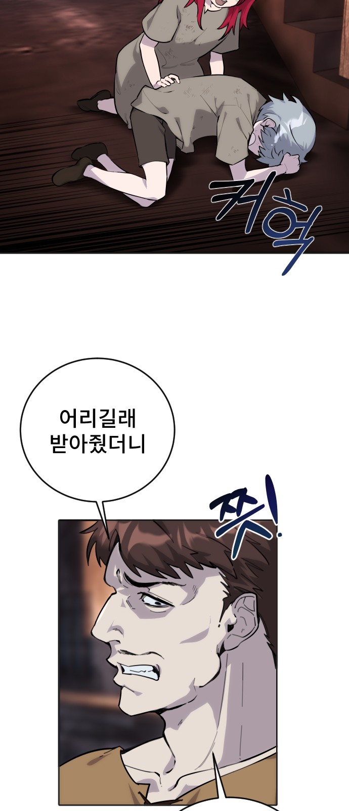 72 페이지