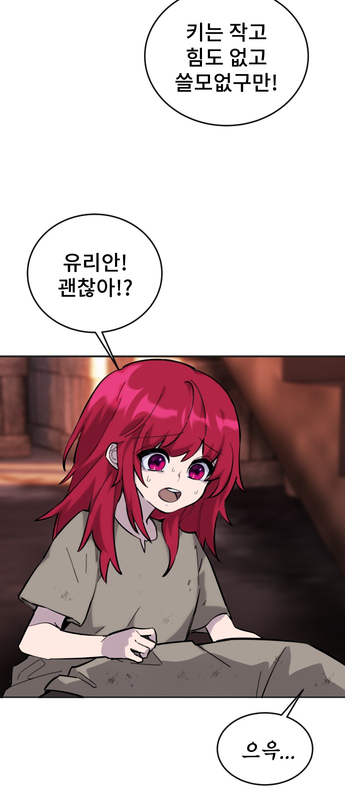 73 페이지
