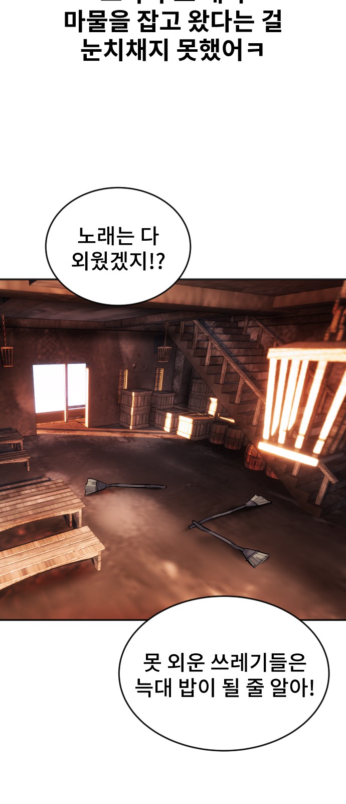 76 페이지