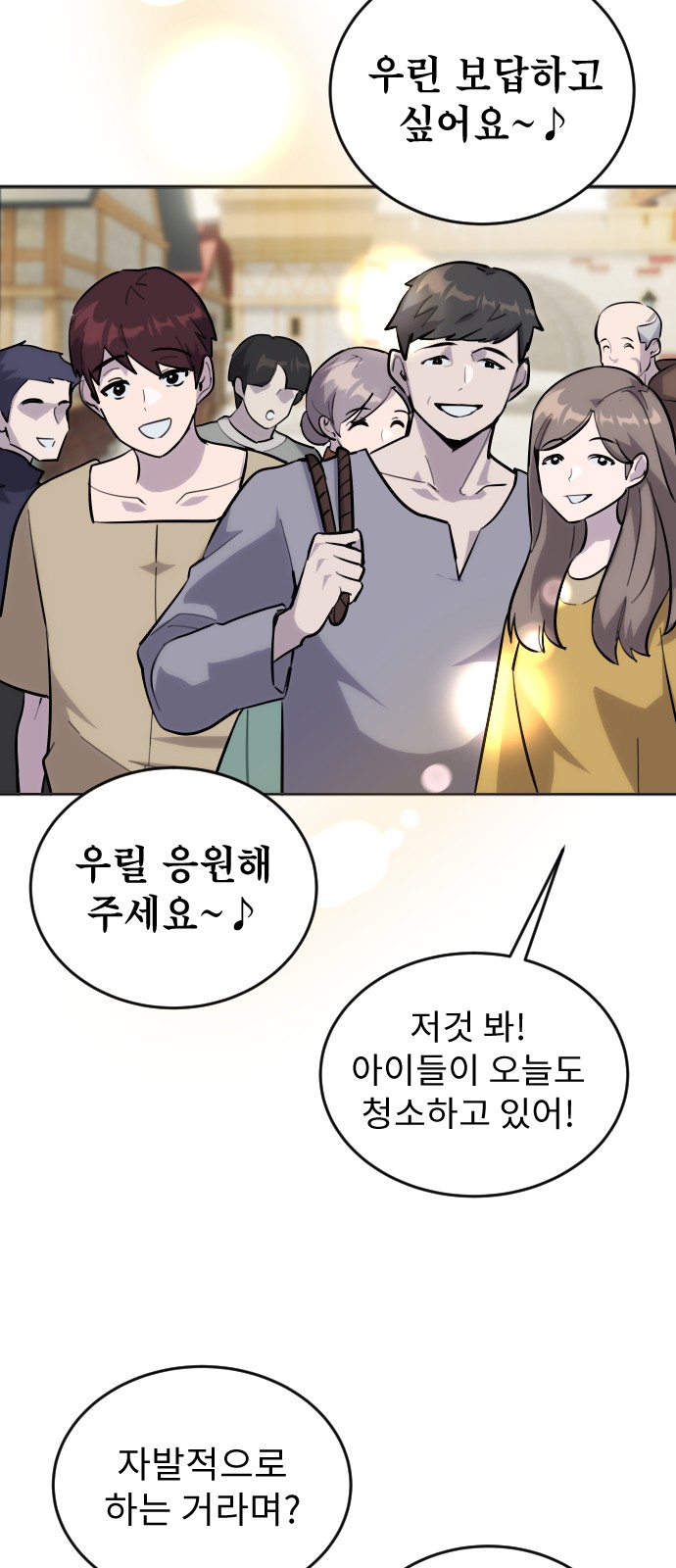 80 페이지