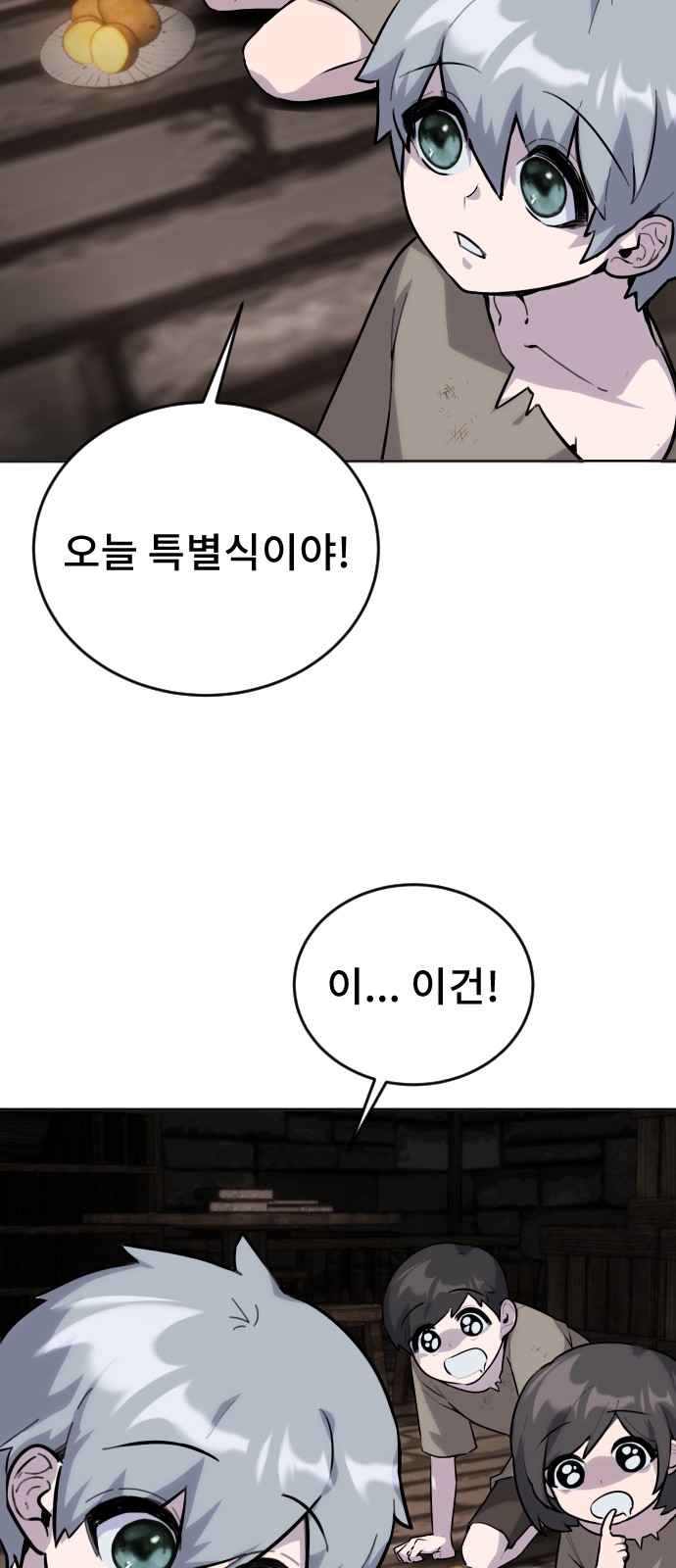 89 페이지