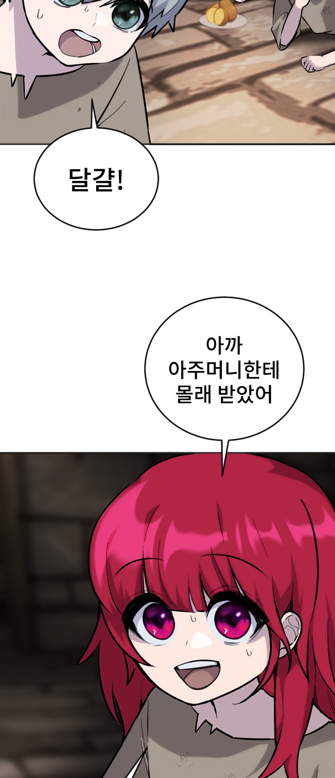 90 페이지