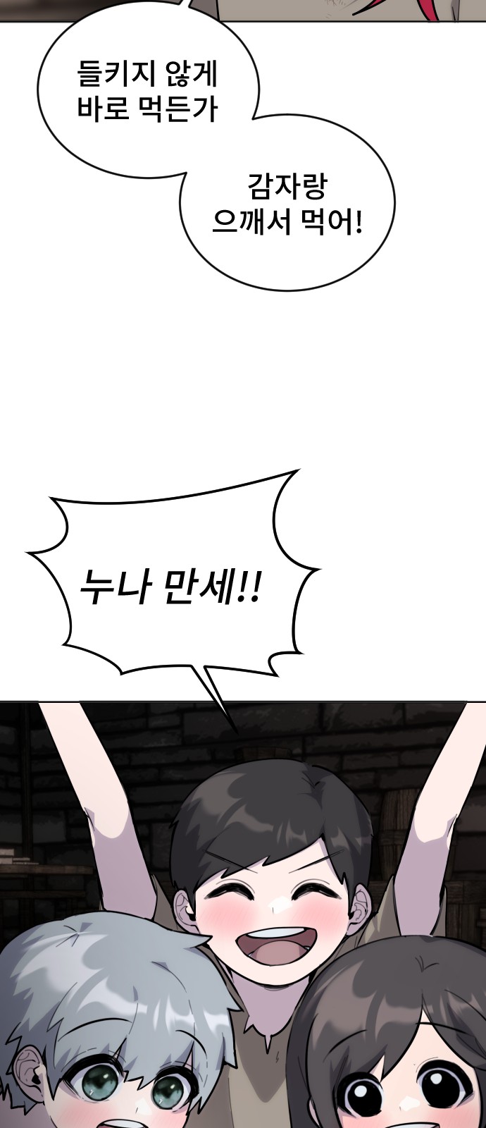 91 페이지