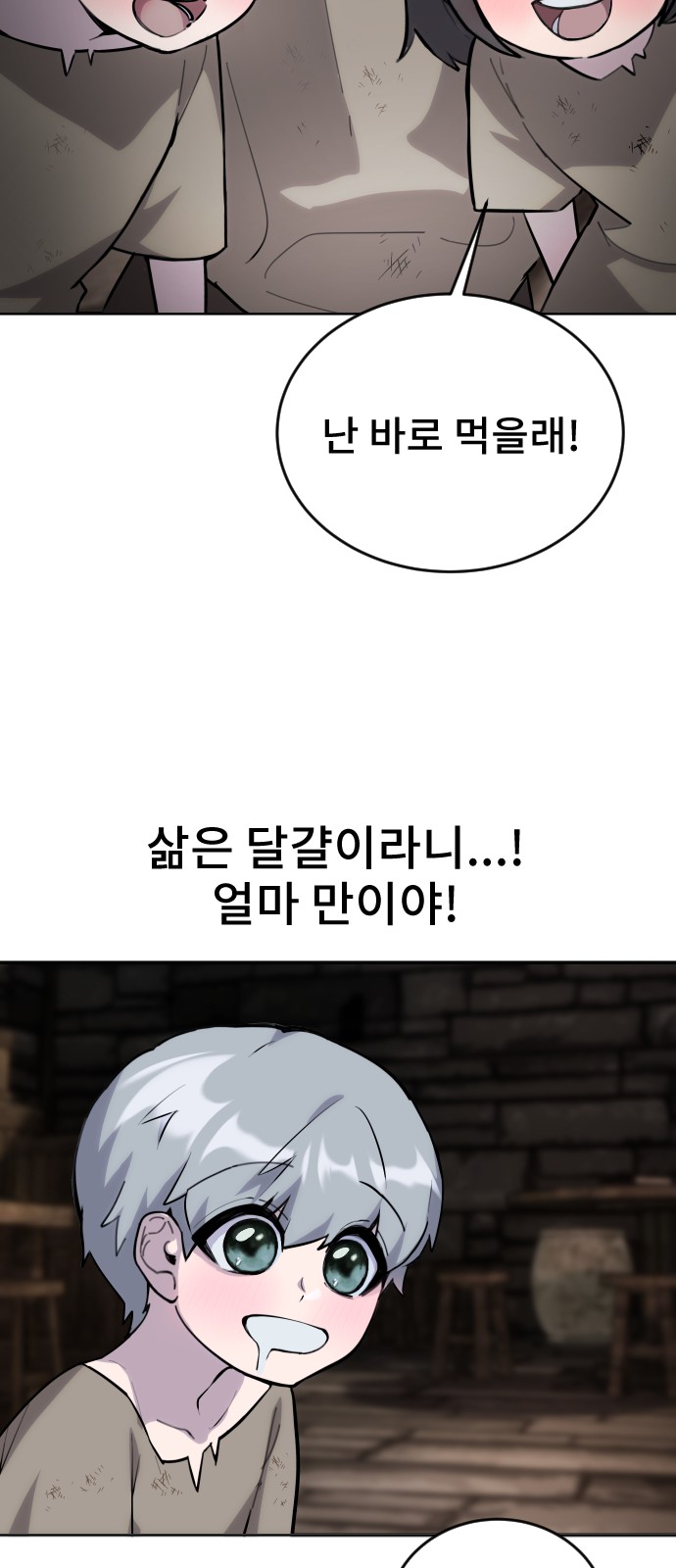 92 페이지