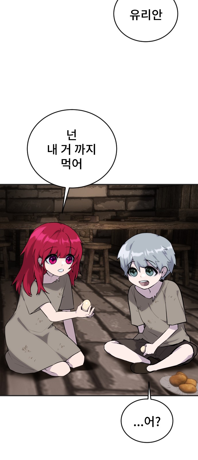93 페이지