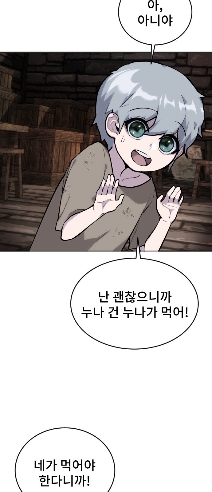 95 페이지