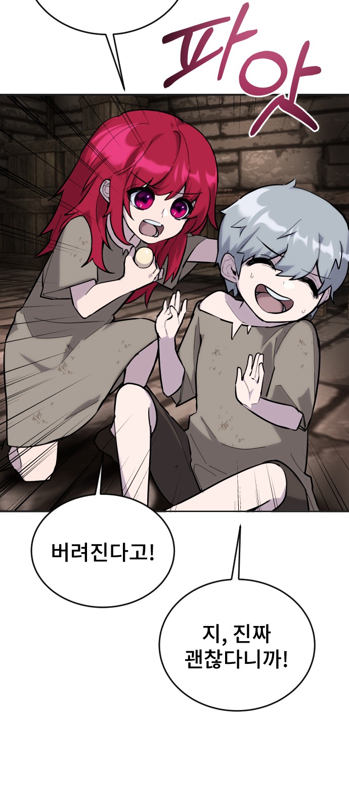 96 페이지