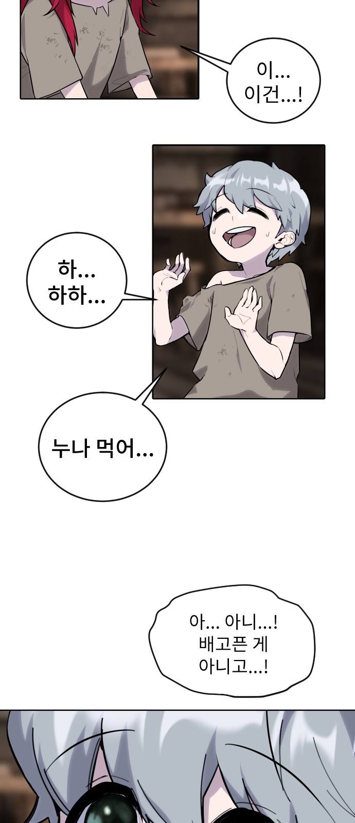98 페이지