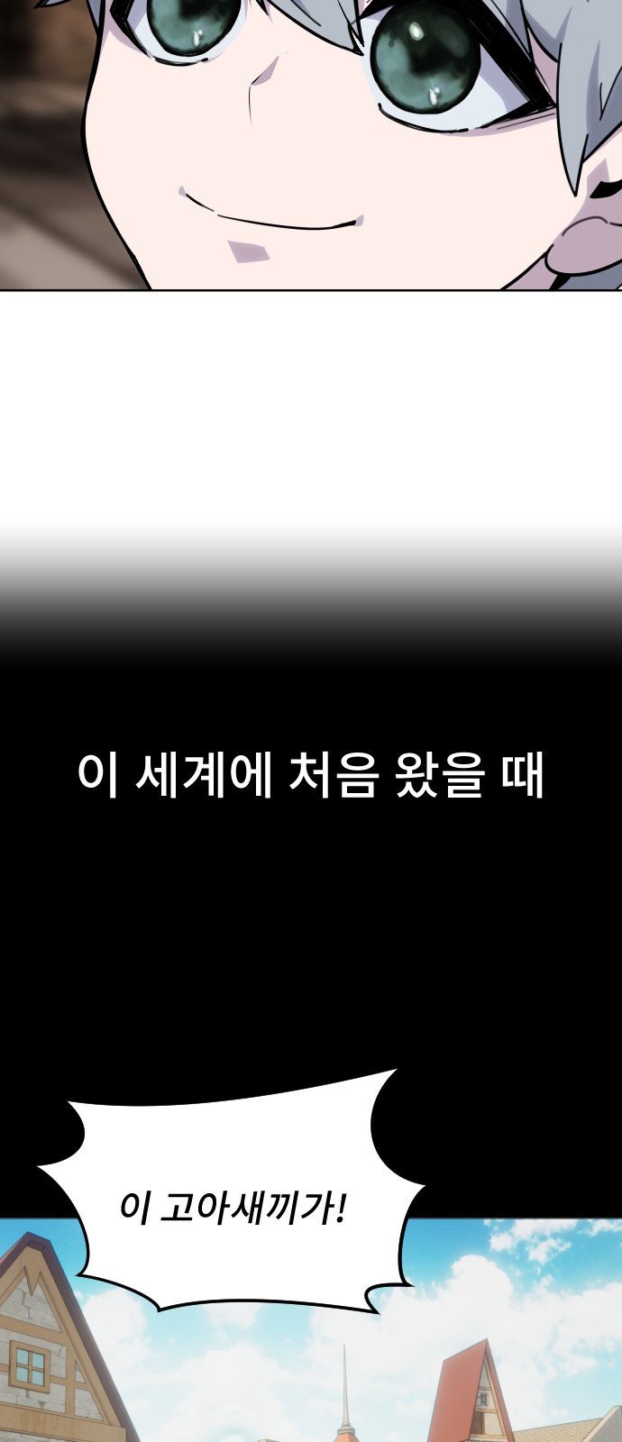 99 페이지