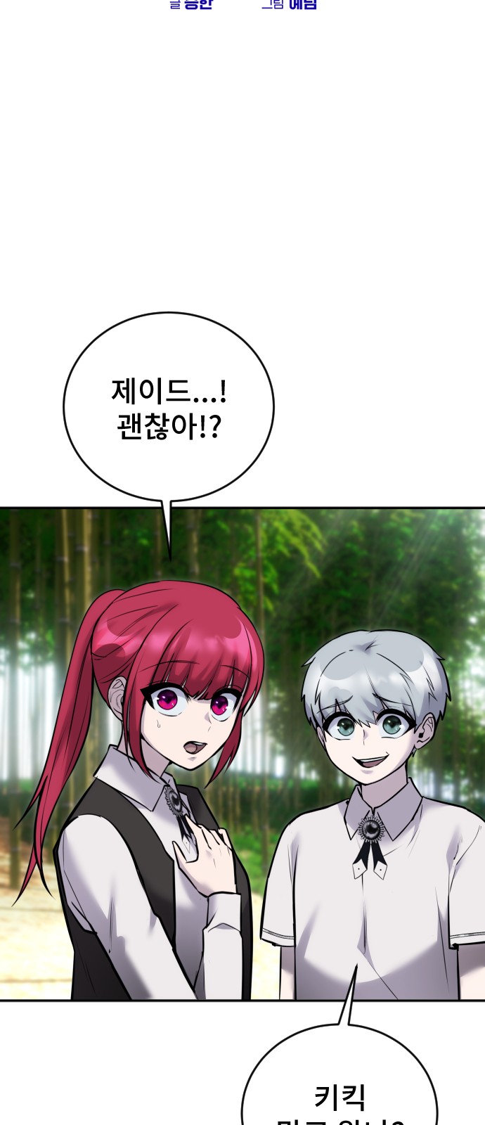 30 페이지