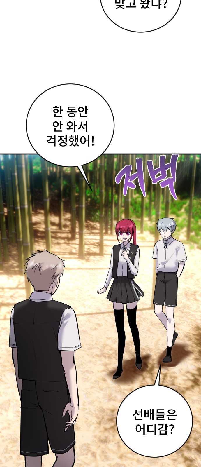 31 페이지