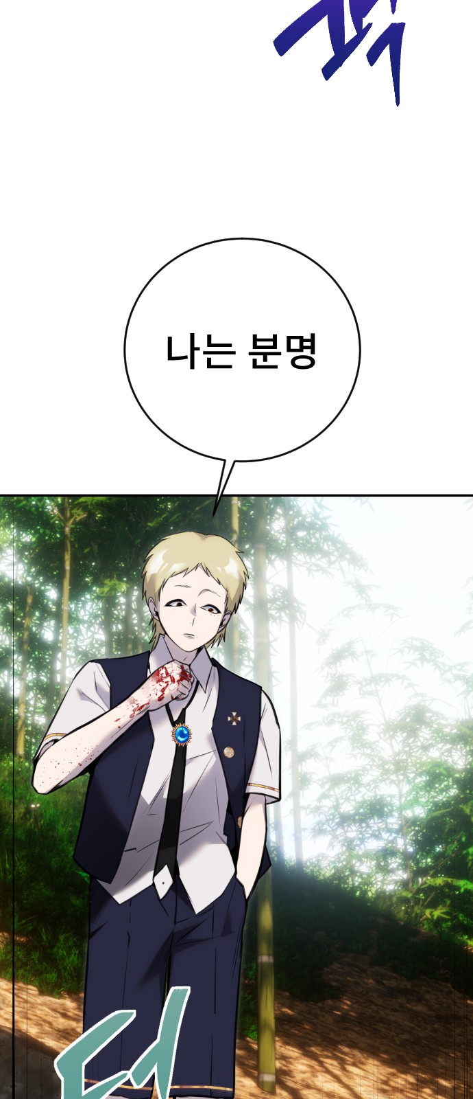 46 페이지