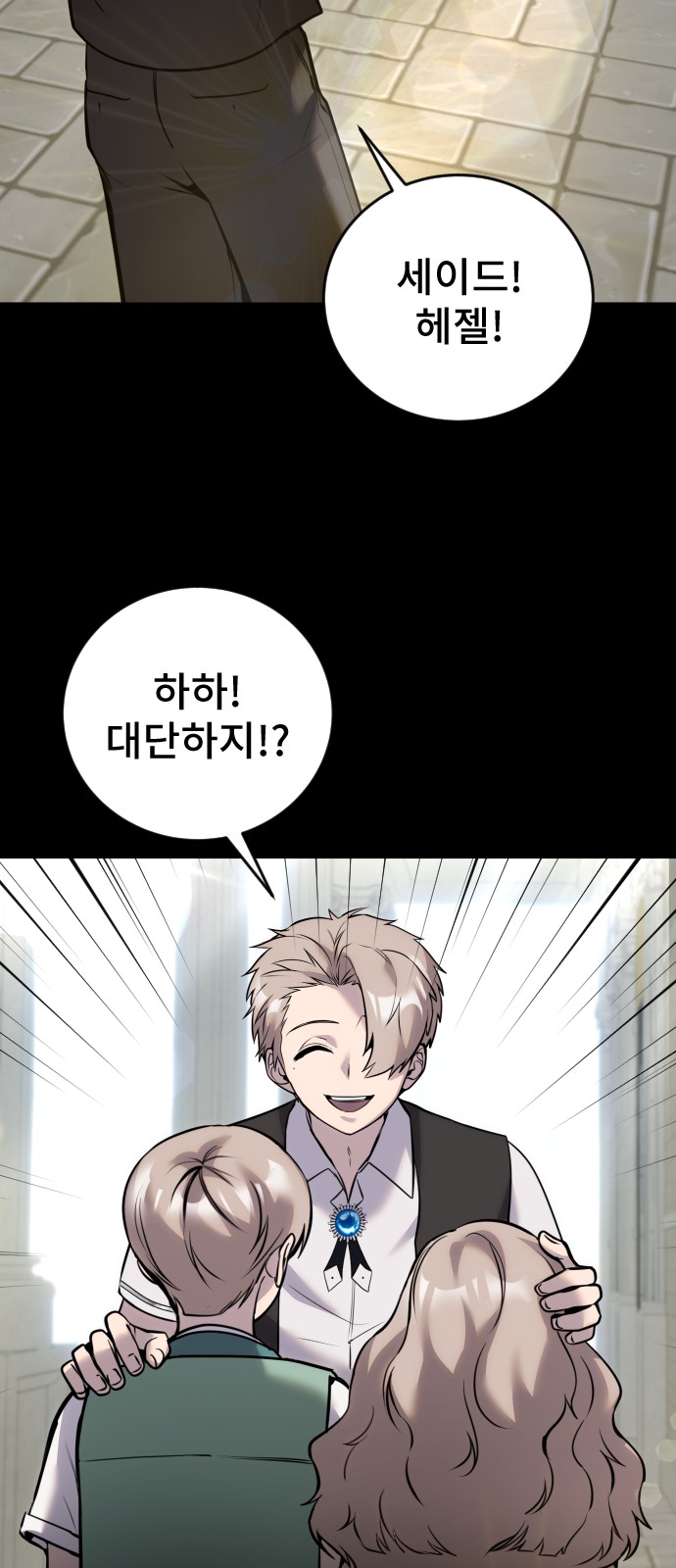 75 페이지